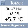 Погода в Томске